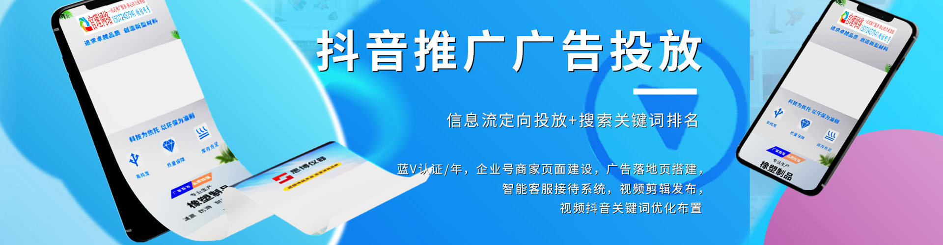 会同百度信息流