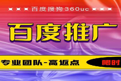 百度推广服务费实战案例分享